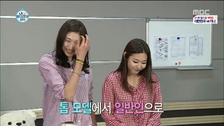 탑모델에서 일반인으로.jpg | 인스티즈