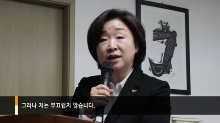 심상정이 말하는 심상정의 인생 | 인스티즈