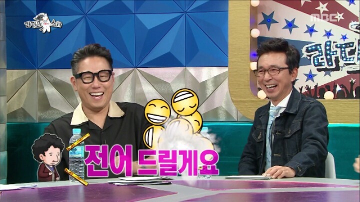[라디오스타] 전어 서비스를 요청한 이보영.jpg | 인스티즈