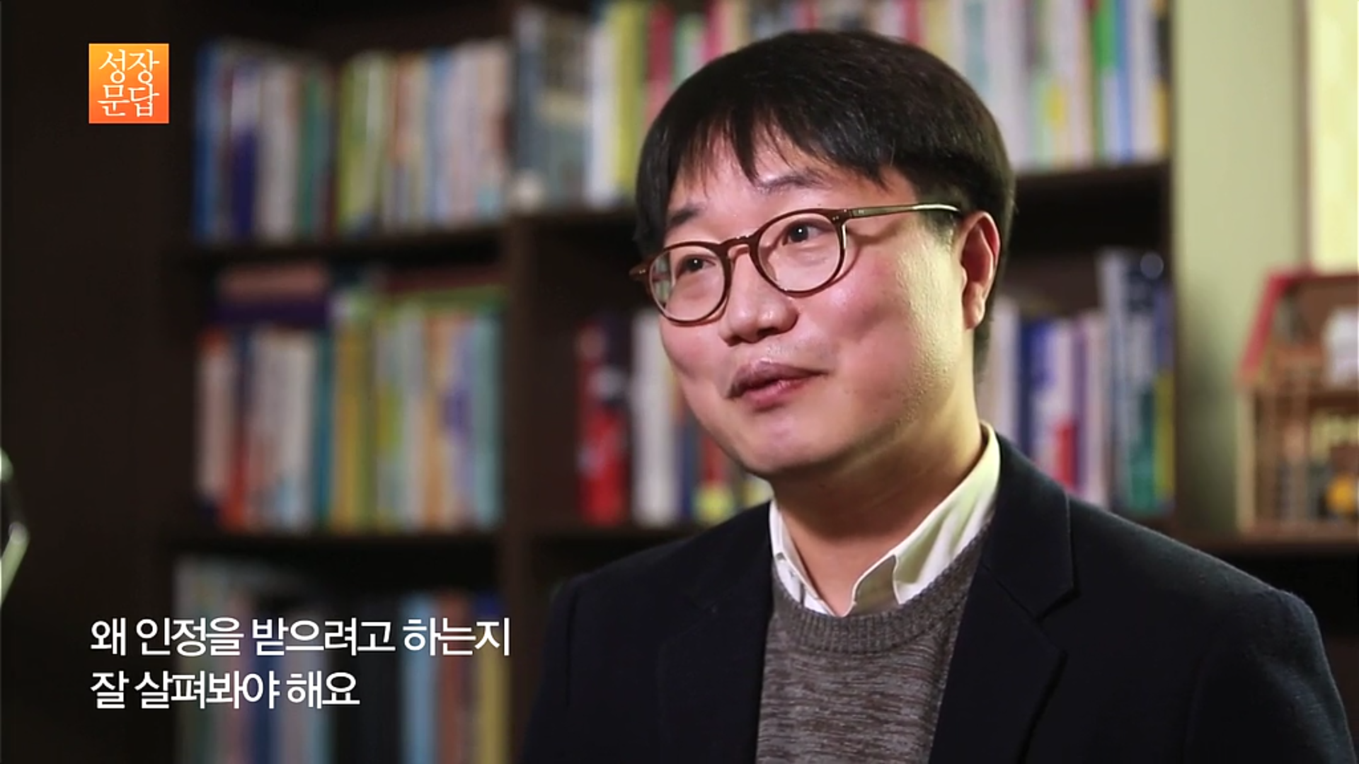 쉽게 상처 받는 마음 약한 당신이 들어야 할 대답 (데이터주의, 사진크기주의) | 인스티즈