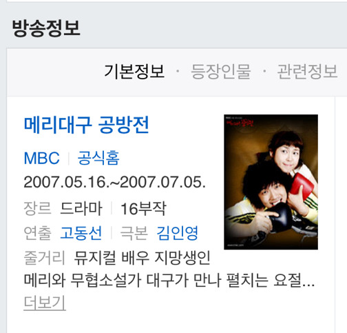 소수 매니아팬들 사이에서 인생드라마로 불리는 작품들 | 인스티즈