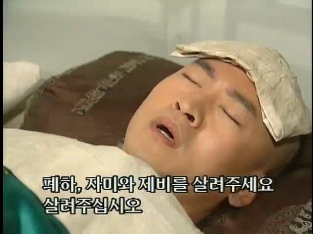 [황제의딸2] 38. 회복과 치유 | 인스티즈
