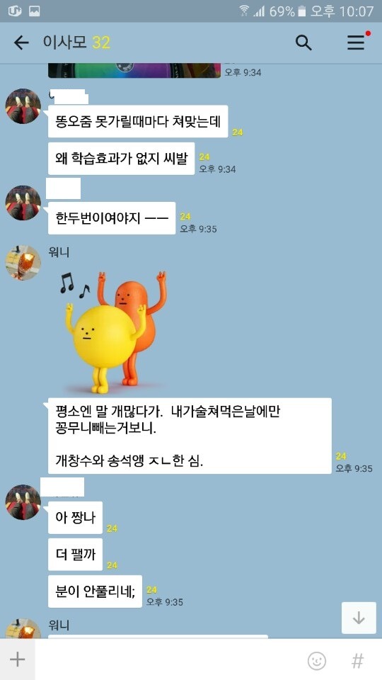 10만원 짜리였으면 강아지였으면 패죽였을거라는 동물학대범 | 인스티즈
