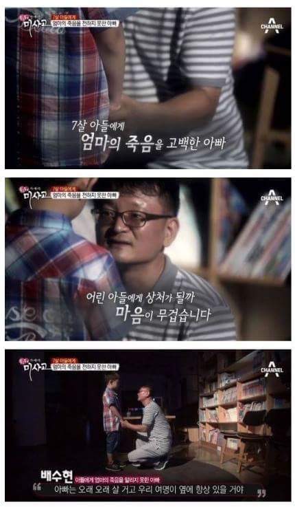 슬픔주의)눈물주의) 엄마의 죽음을 받아들이는 어린이 | 인스티즈