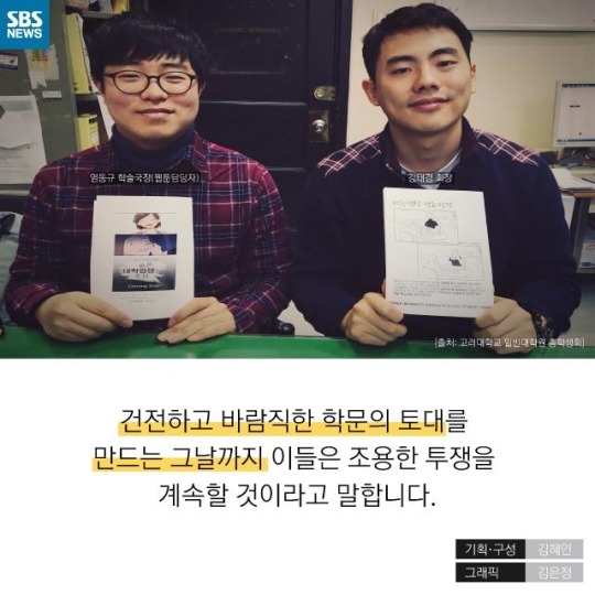  슬픈 대학원생들의 초상 | 인스티즈