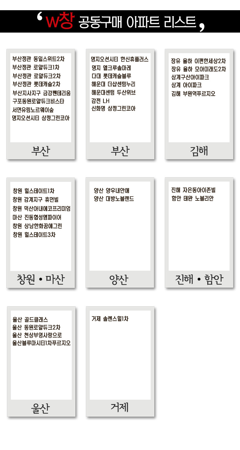 꾸미는집 이미지