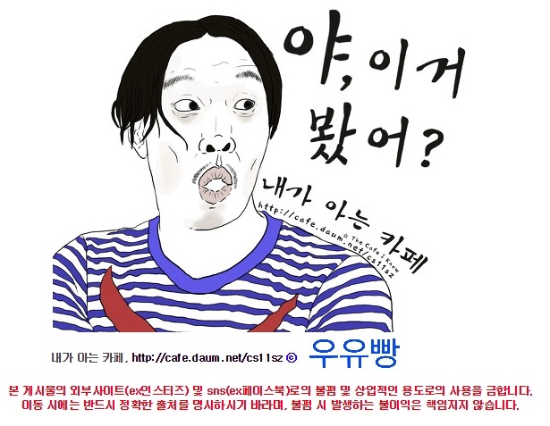 우리가 자소서에 정말로 쓰고 싶은 회사 지원 동기 | 인스티즈