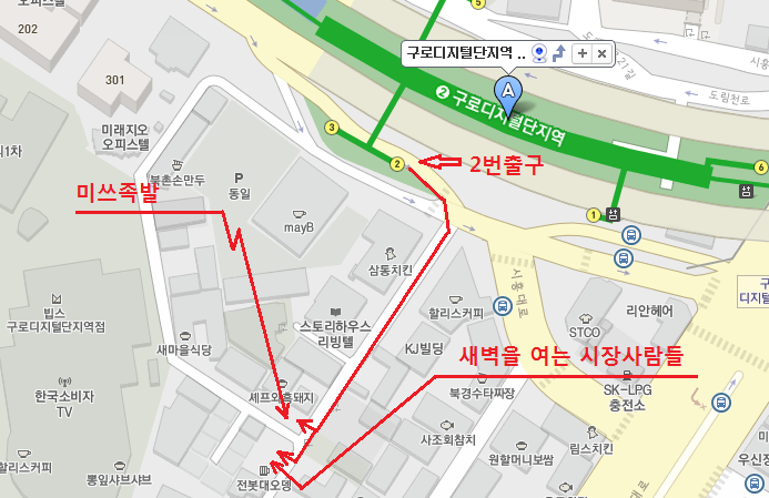 미쓰족발2 이미지