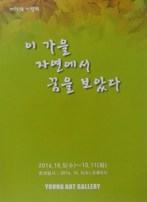 영아트갤러리 이미지