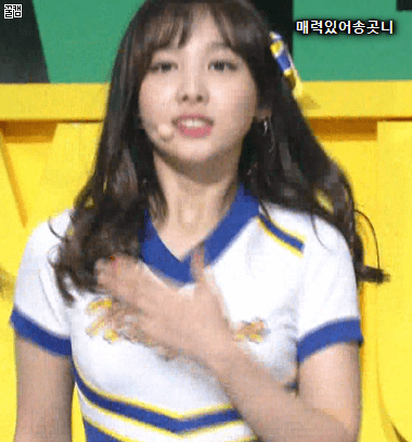 나연쓰.gif | 인스티즈