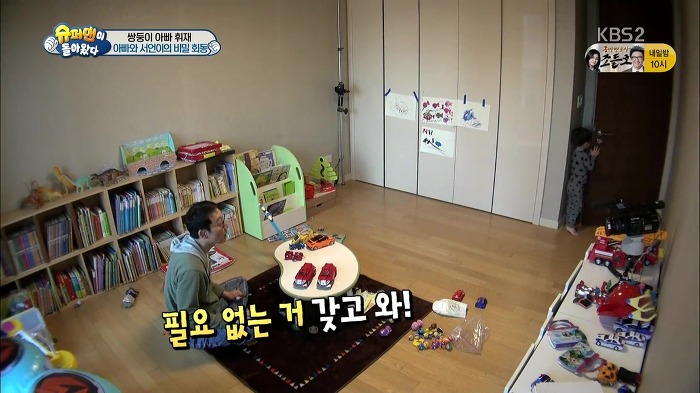 [슈퍼맨이돌아왔다] 서언이가 이벤트에 감동 받아 폭풍눈물을 흘리기까지ㅠㅠ.JPG | 인스티즈