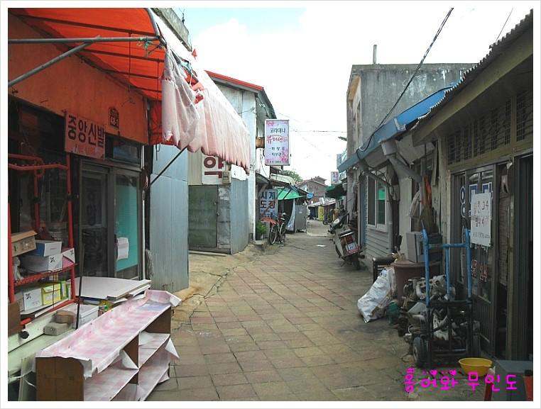 대교이발관 이미지