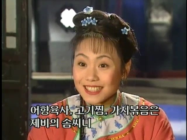 [황제의딸2] 38. 회복과 치유 | 인스티즈