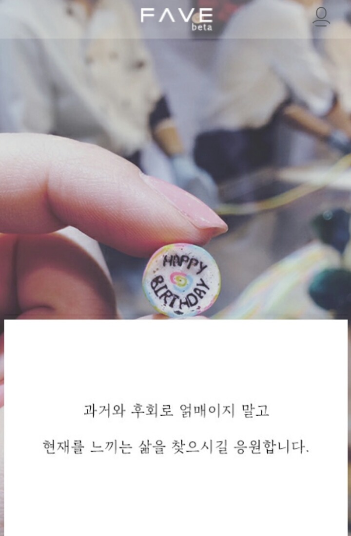 사람들이 살면서 후회하는 것들 | 인스티즈