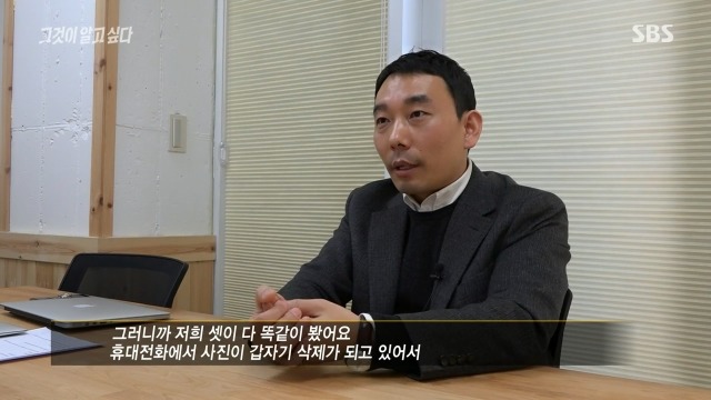 [그것이알고싶다] 국정원이 구매해서 썼다는 해킹 RCS 프로그램 | 인스티즈