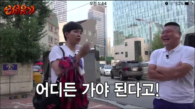 의외로 쎈 이승기ㅋㅋㅋㅋㅋㅋㅋㅋ | 인스티즈