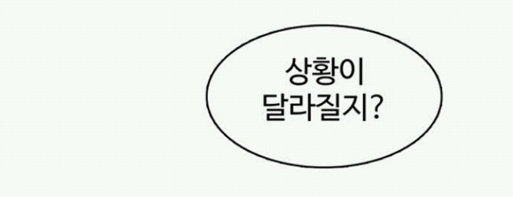 퇴사하고 싶은데 못하는 만화.manhwa | 인스티즈