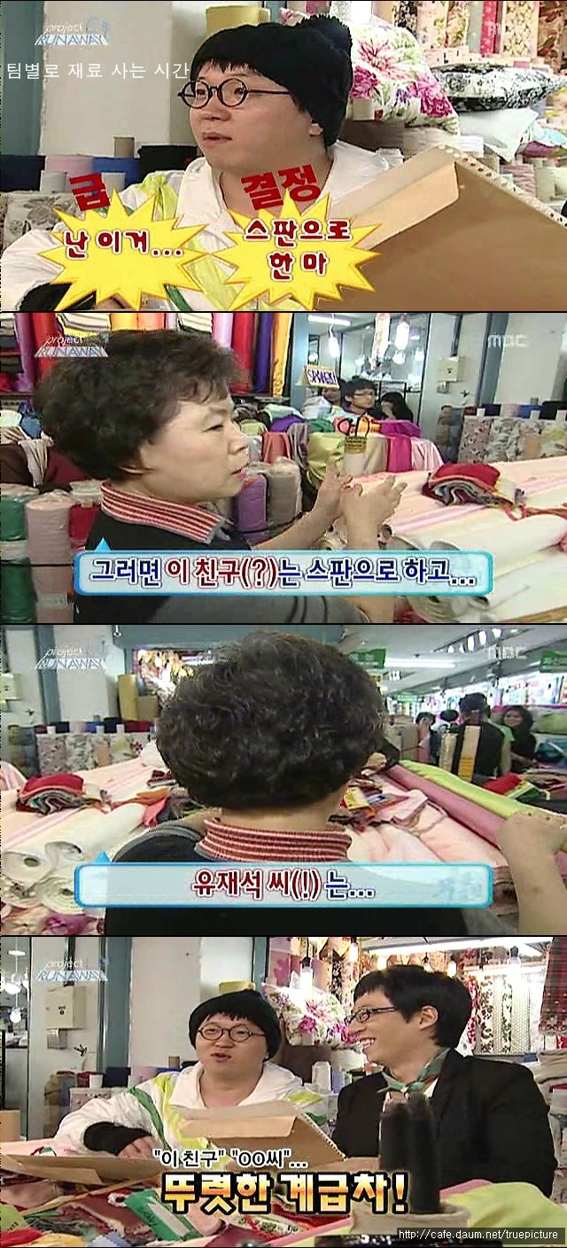 [무한도전] 정.형.돈입니다.jpg | 인스티즈