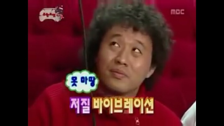 무한도전은 옛날 자막이 더 재밌는 거 같다 ㅋㅋㅋㅋㅋㅋ | 인스티즈