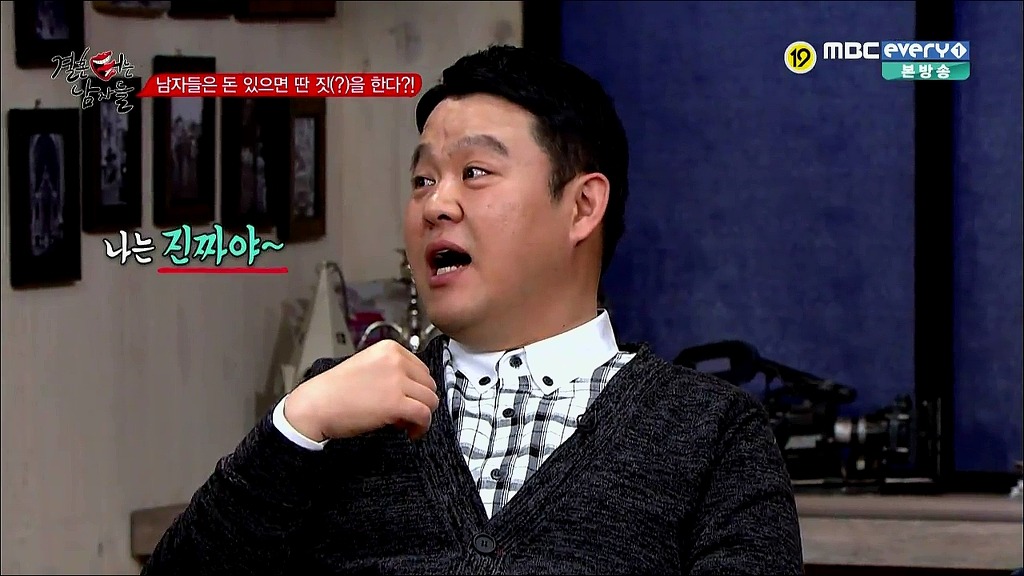 아내에게 김구라 핑계대고 퇴폐업소 갔다는 김성주.jpg | 인스티즈