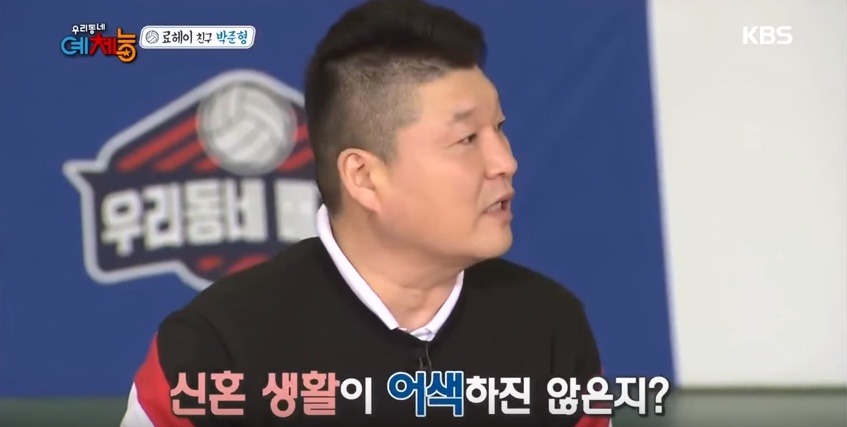 작가들한테 욕하는 박준형 ㅋㅋㅋ | 인스티즈