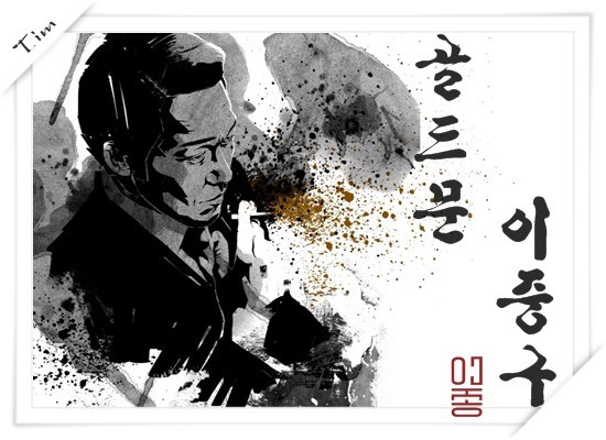연예인 필체 | 인스티즈