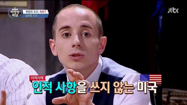 미국인이 말하는 한국에서 충격이었던 문화.jpg | 인스티즈