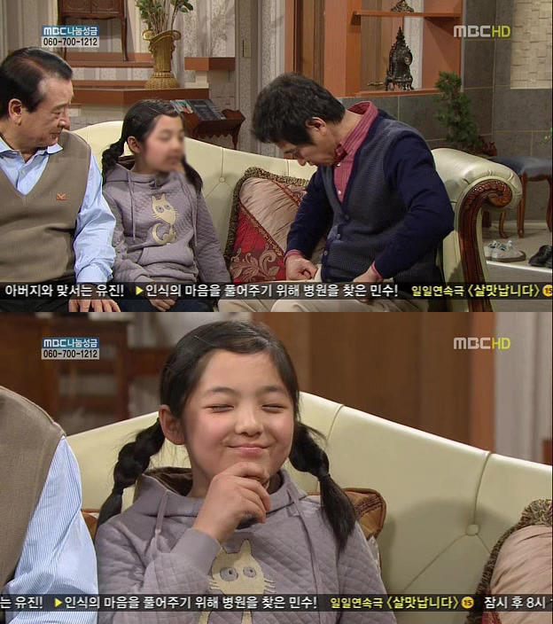 [지붕킥] 묵찌빠 고수 정보석 | 인스티즈