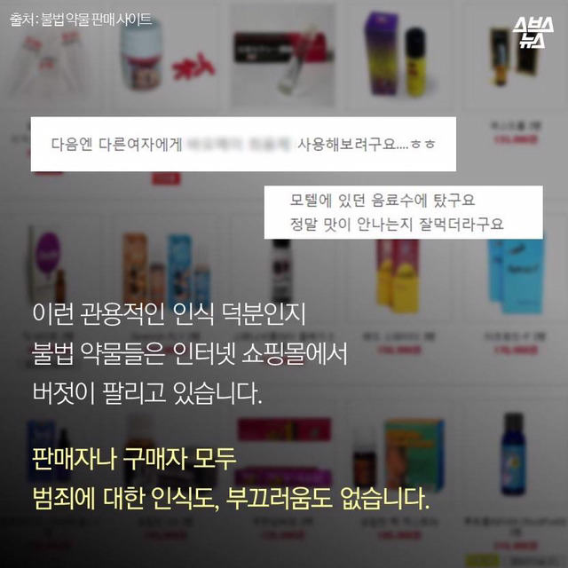 돼지발정제를 바라보는 따뜻한 시선 | 인스티즈