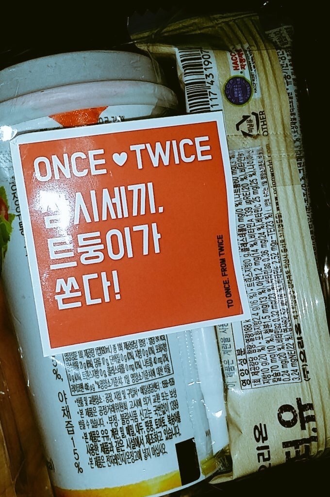 오늘자, 아육대 도시락 역조공 .jpg | 인스티즈