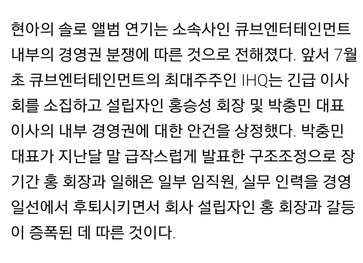 오늘자 역대급 어이 터트린 소속사.cube | 인스티즈
