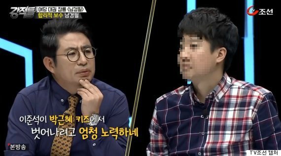 이준석이 이제라도 정신 차리고 자기 분야에서 성실하게 일해서 성공하면 해주고 싶은말 | 인스티즈