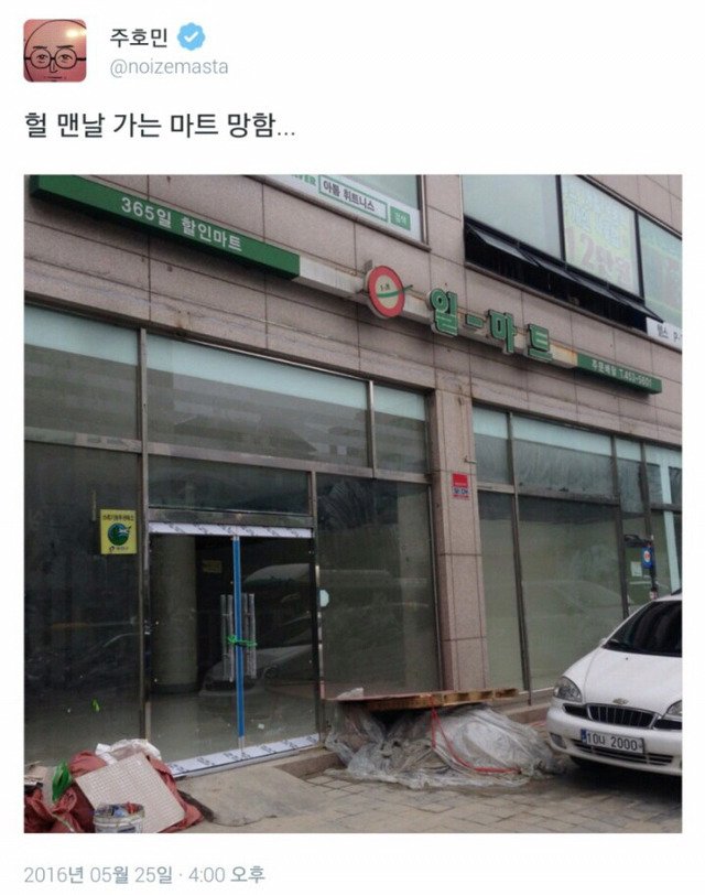 웹툰계가 터지는건 정해진 일 | 인스티즈