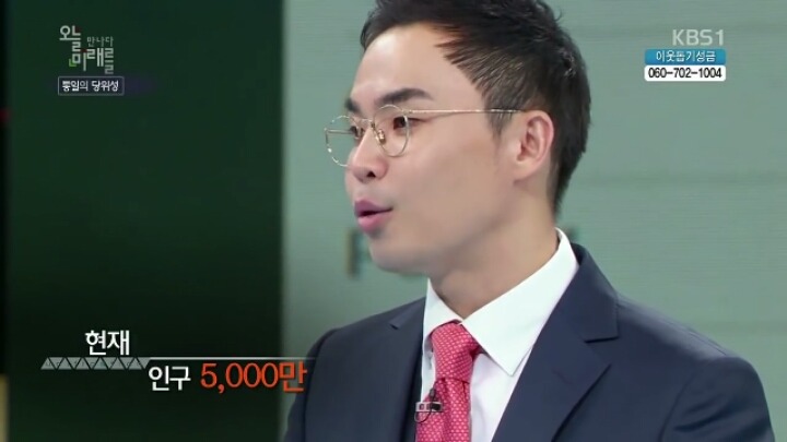 사진으로 보는 심각한 대한민국 인구수 미래 예측 | 인스티즈