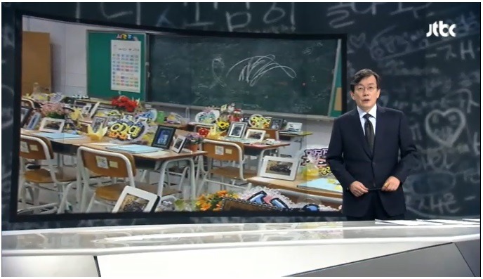 오늘자 손석희의 앵커브리핑 질문의 이유…"뒷일을 부탁받았습니다".jpg | 인스티즈