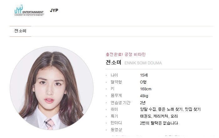 아이오아이 멤버들 각자 가수의 꿈을 꾸게 만든 롤모델 | 인스티즈
