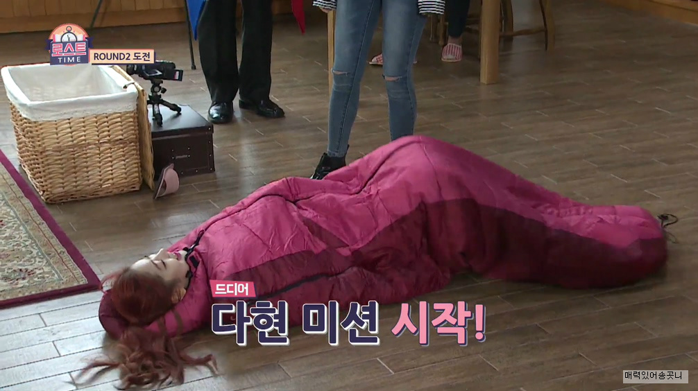 애벌레 다현이.gif | 인스티즈