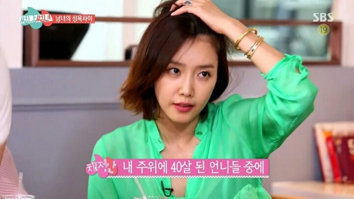 아줌마의 성욕에 알아보자 | 인스티즈