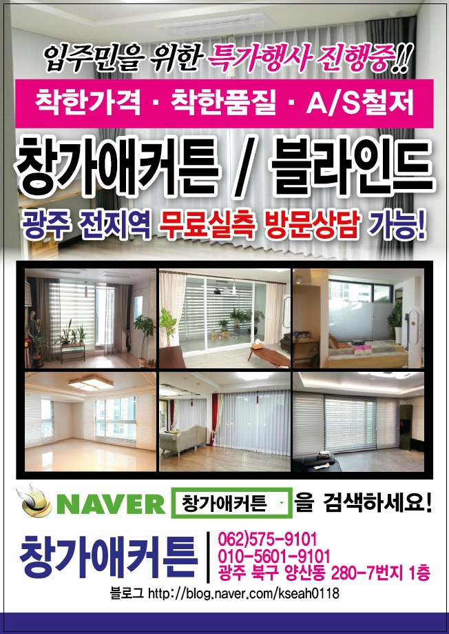 창가애 이미지