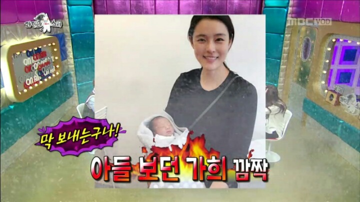 라디오스타에 출연한 이지혜 | 인스티즈