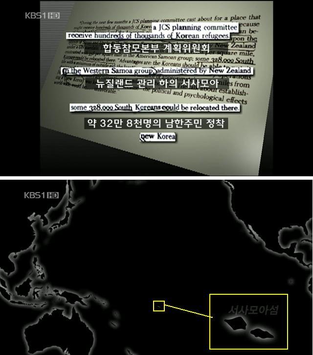 만약 우리나라가 625전쟁에서 졌다면? | 인스티즈