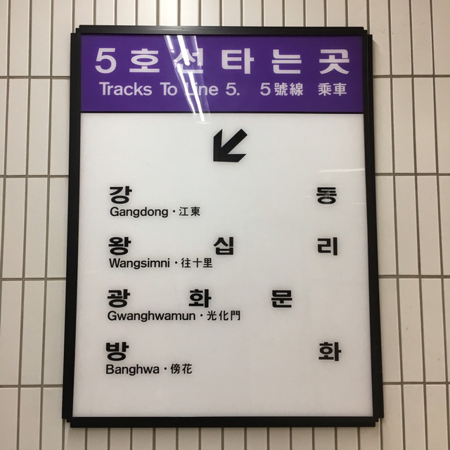 디자이너를 괴롭히는 지하철 | 인스티즈
