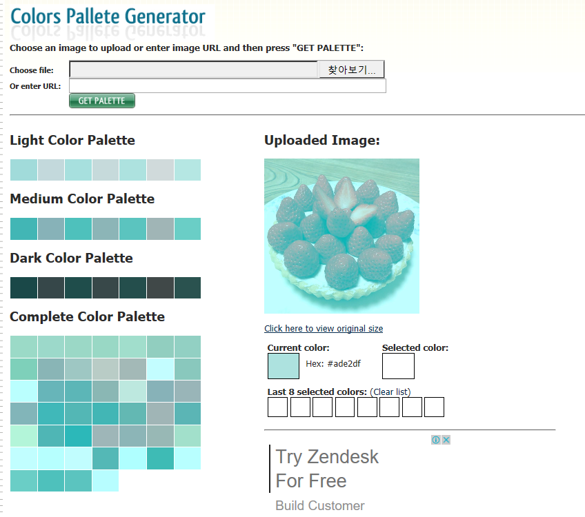 신기한 착시 사진 | 인스티즈