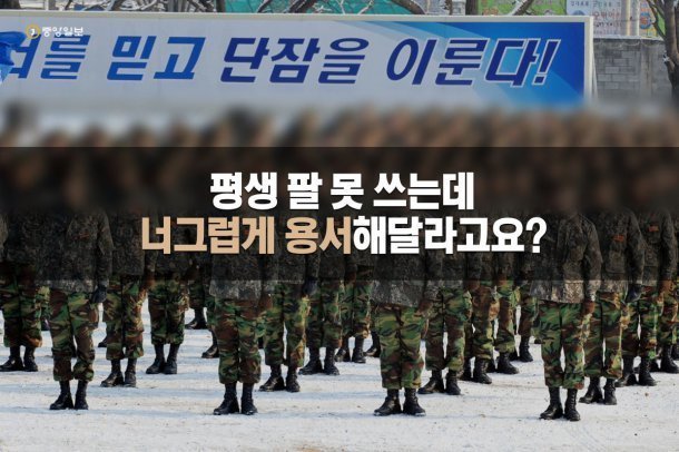 황당한 군 의료 사고들 | 인스티즈