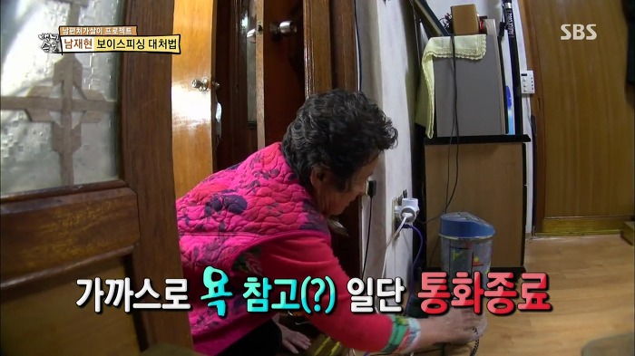 젊은층은 잘 모르는 SBS 꿀잼 예능.jpg | 인스티즈