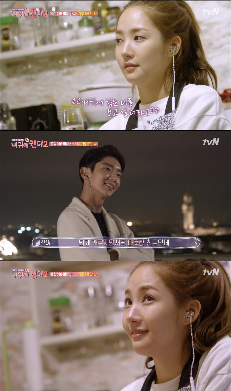 [내귀에캔디2] 10년만에 재회한 이준기와 박민영.jpg | 인스티즈