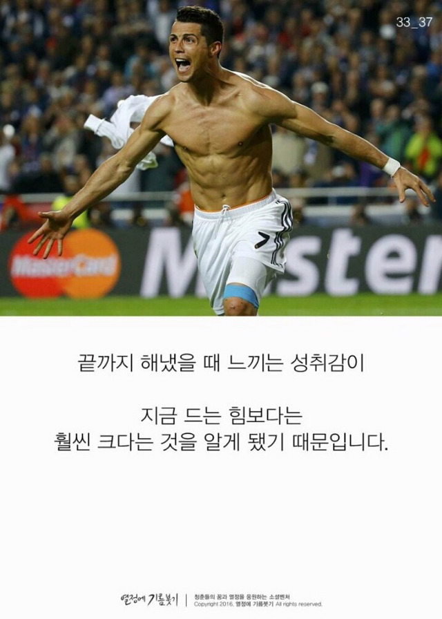 재능보다 노력이 중요한 이유.jpg | 인스티즈