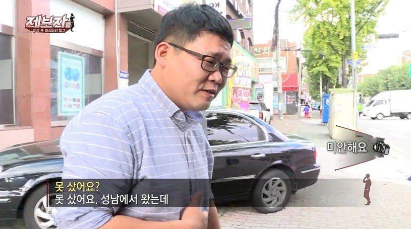  1500원 토스트 판매하시는 할머니.gif | 인스티즈