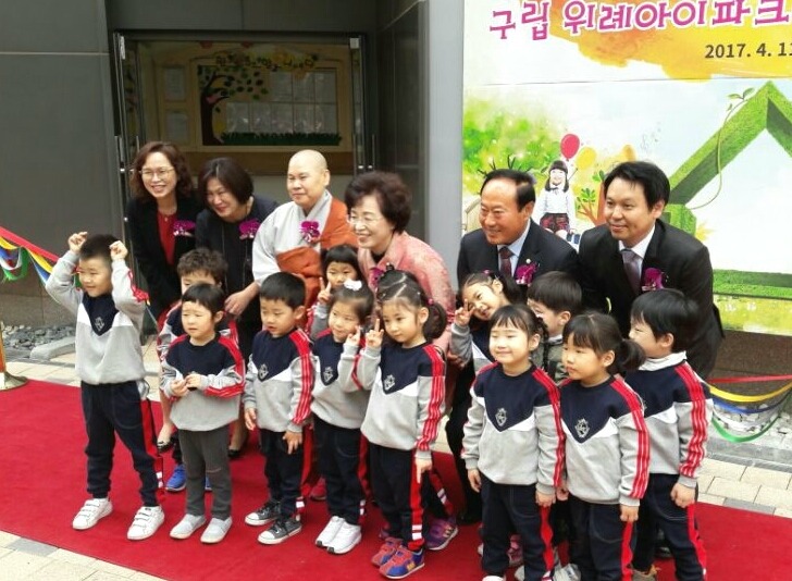 아이파크어린이집 이미지