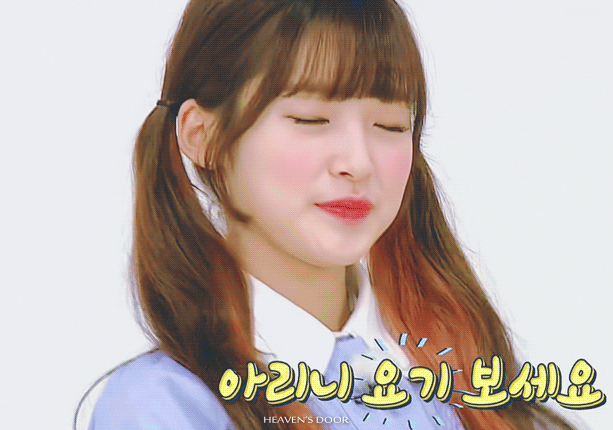 오마이걸 아린.gif | 인스티즈